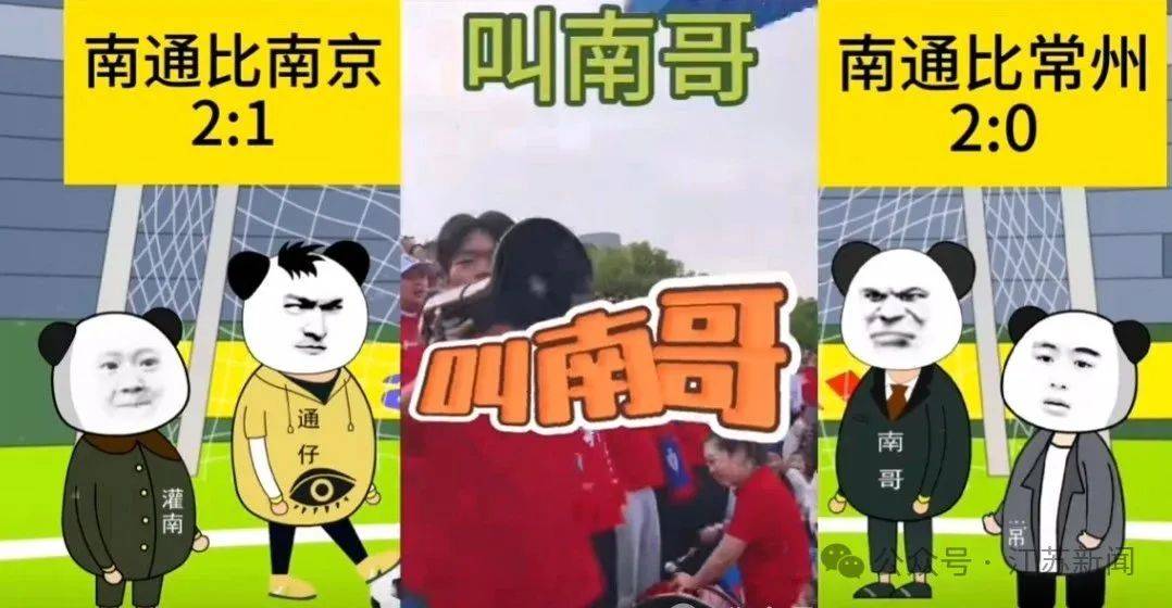 足球联赛再掀狂潮，全民热情掀起不少讨论热议